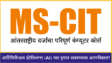 ms cit web banner 2025 1 (1)